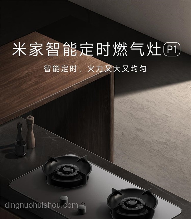 煮粽未开烟机，创新反思生活安全